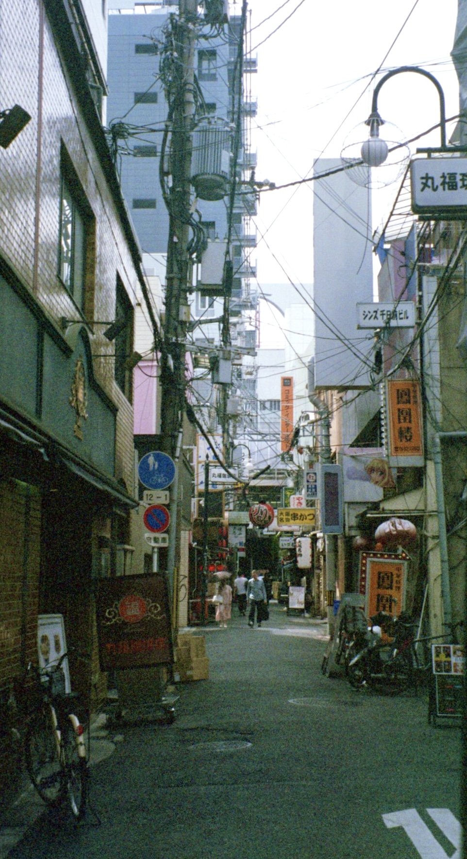 Tokyo